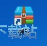 解壓壓縮文件教程