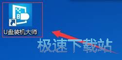 U盤重裝系統(tǒng)教程
