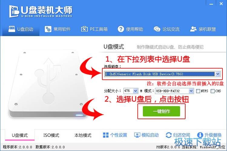 U盤重裝系統(tǒng)教程