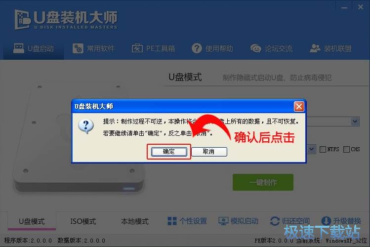 U盤重裝系統(tǒng)教程