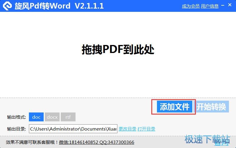 PDFD(zhun)QWord̳