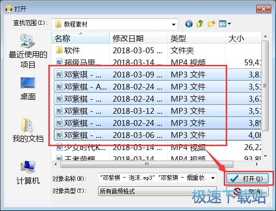播放/下載音樂教程