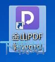 PDFD(zhun)Word̳