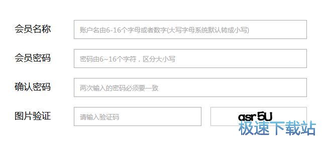注冊賬號加速游戲教程