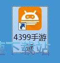 下載手機(jī)游戲教程