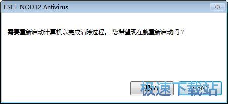 掃描清理電腦威脅文件教程