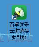 注冊賬號教程