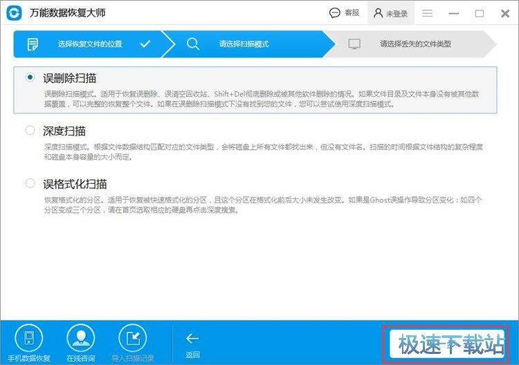 恢復(fù)被刪圖片教程