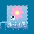 美化照片教程