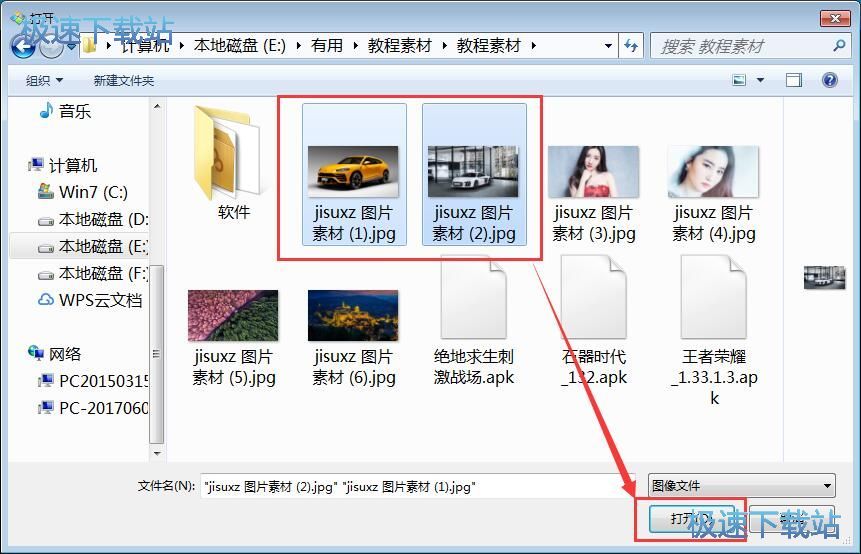 查看圖片教程