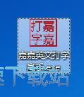 打字練習(xí)教程