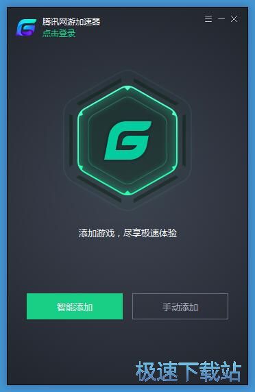 加速絕地求生教程