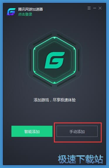 加速絕地求生教程