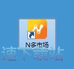 安裝/卸載應(yīng)用教程