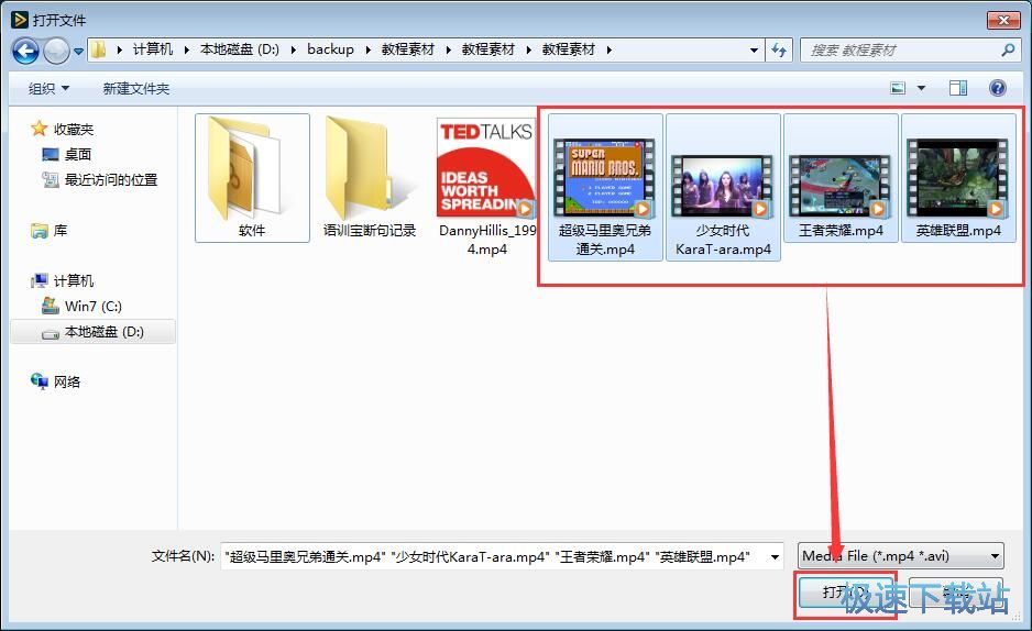 播放視頻教程