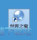 添加管理網(wǎng)頁(yè)收藏教程