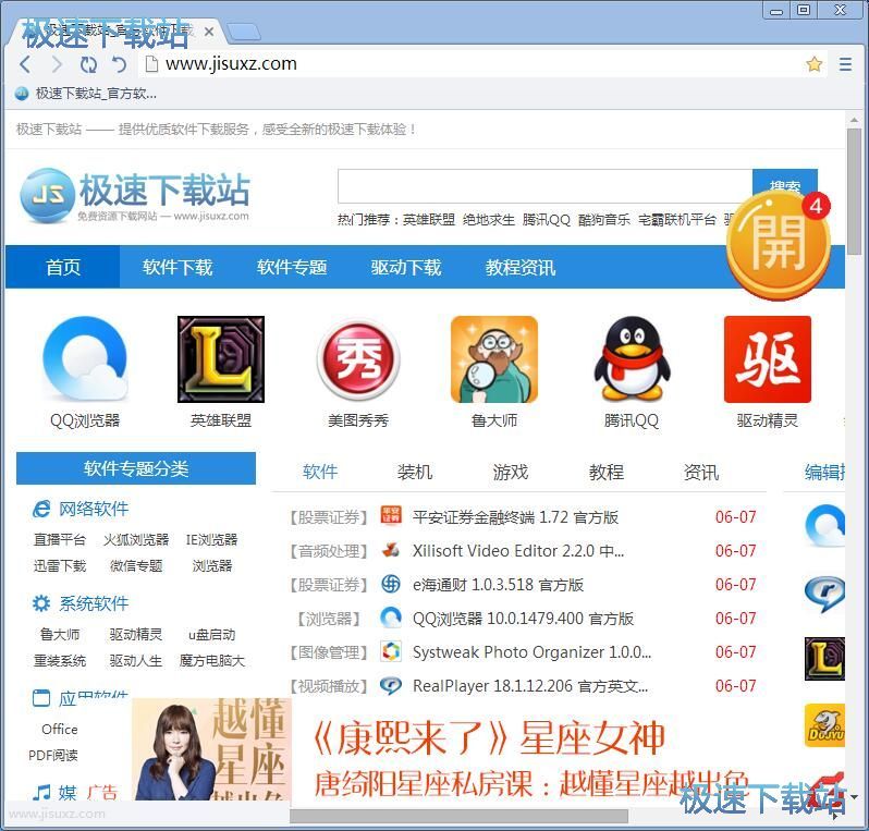 添加管理網(wǎng)頁(yè)收藏教程