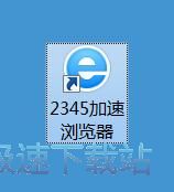 下載在線資源教程