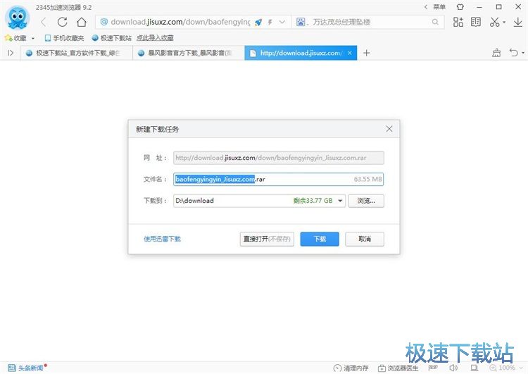 下載在線資源教程