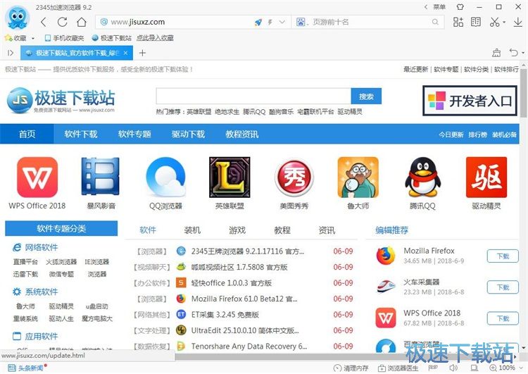 下載在線資源教程