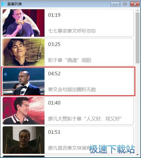 播放在線電影教程