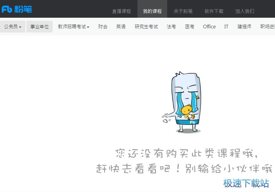 注冊賬號教程