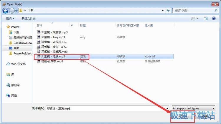 播放本地MP3教程