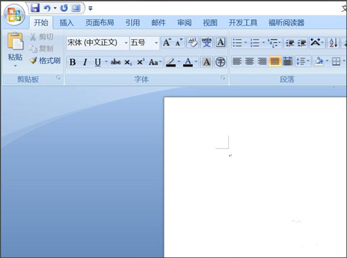 如何利用word橡皮擦擦表格線及word歷史講解