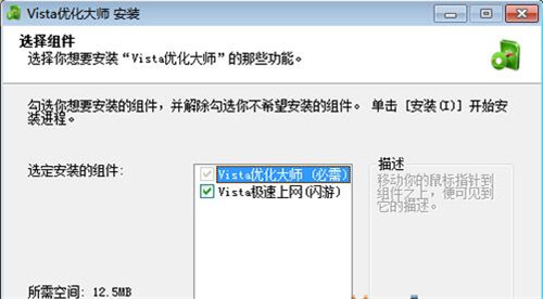 Vista(yu)db̳