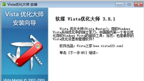 Vista(yu)db̳