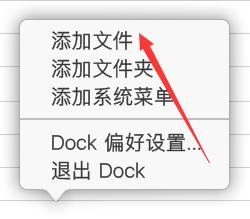 Mydock