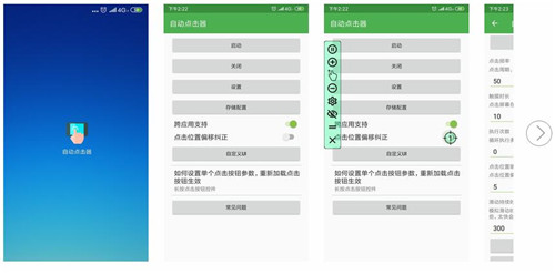 小米連點(diǎn)器應(yīng)用介紹