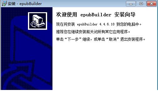 EpubbuilderbE