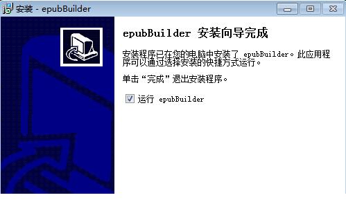 EpubbuilderbE