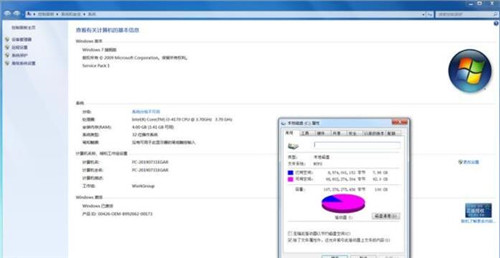 Win7ϵy(tng)(jin)ԼWin7 64λŞϵy(tng)f(shu)̳