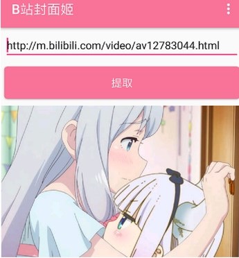 bվȡbilibili@ȡ