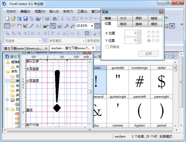 Fontcreator