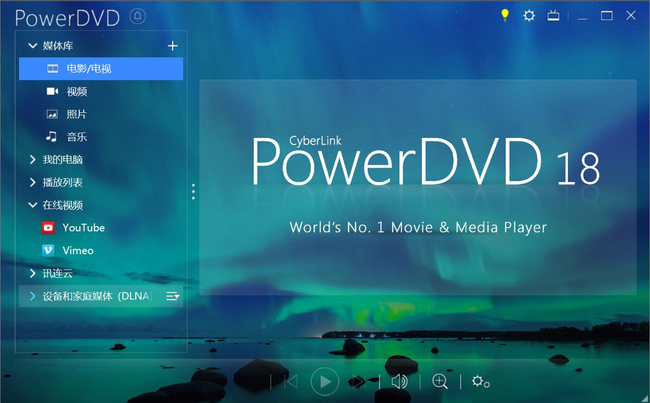 PowerDVD