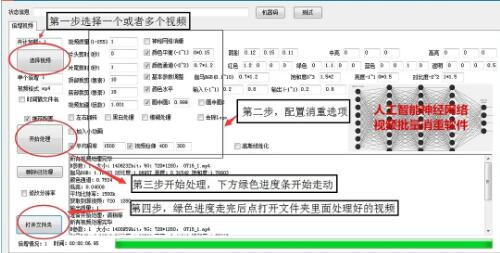 視頻MD5修改短視頻去重偽原創(chuàng)工具簡介