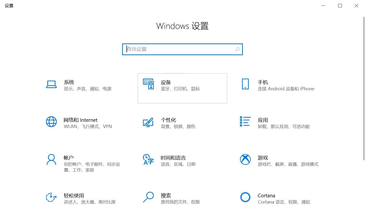 鼠標(biāo)特效