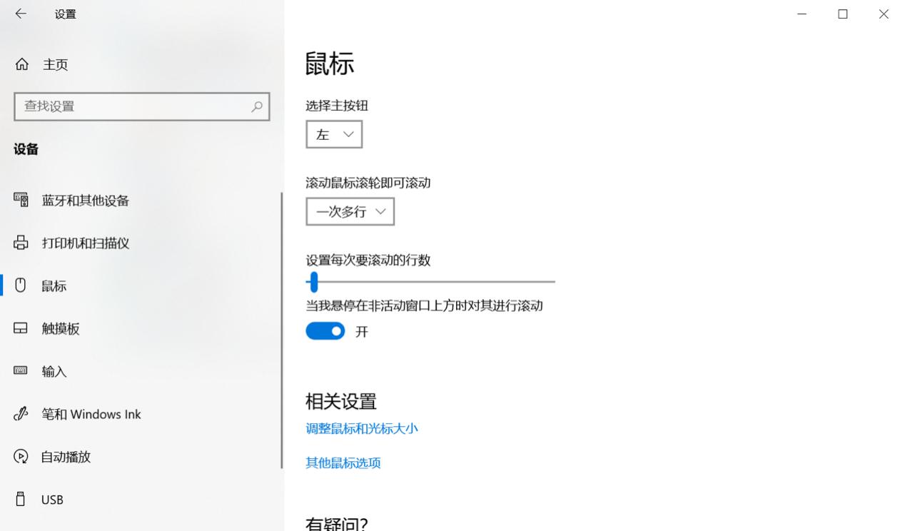 鼠標(biāo)特效