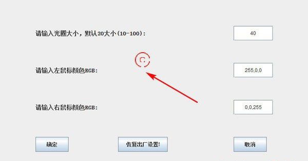 鼠標(biāo)特效