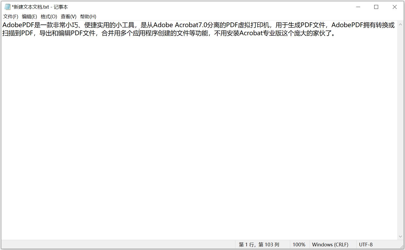 PDF打印機驅(qū)動