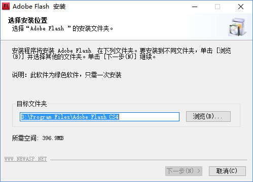 flashcs4