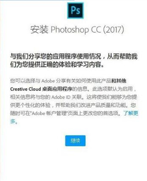 Adobe Photoshop CC2017wİdbʹý̳