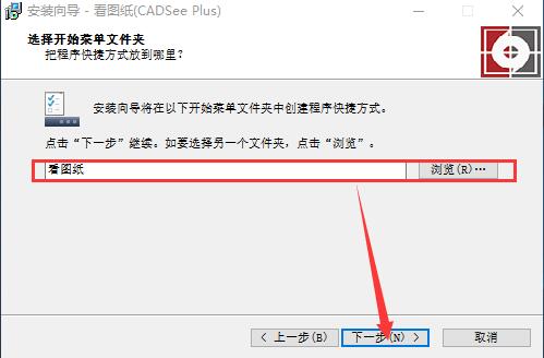 看圖紙軟件下載安裝使用教學(xué)