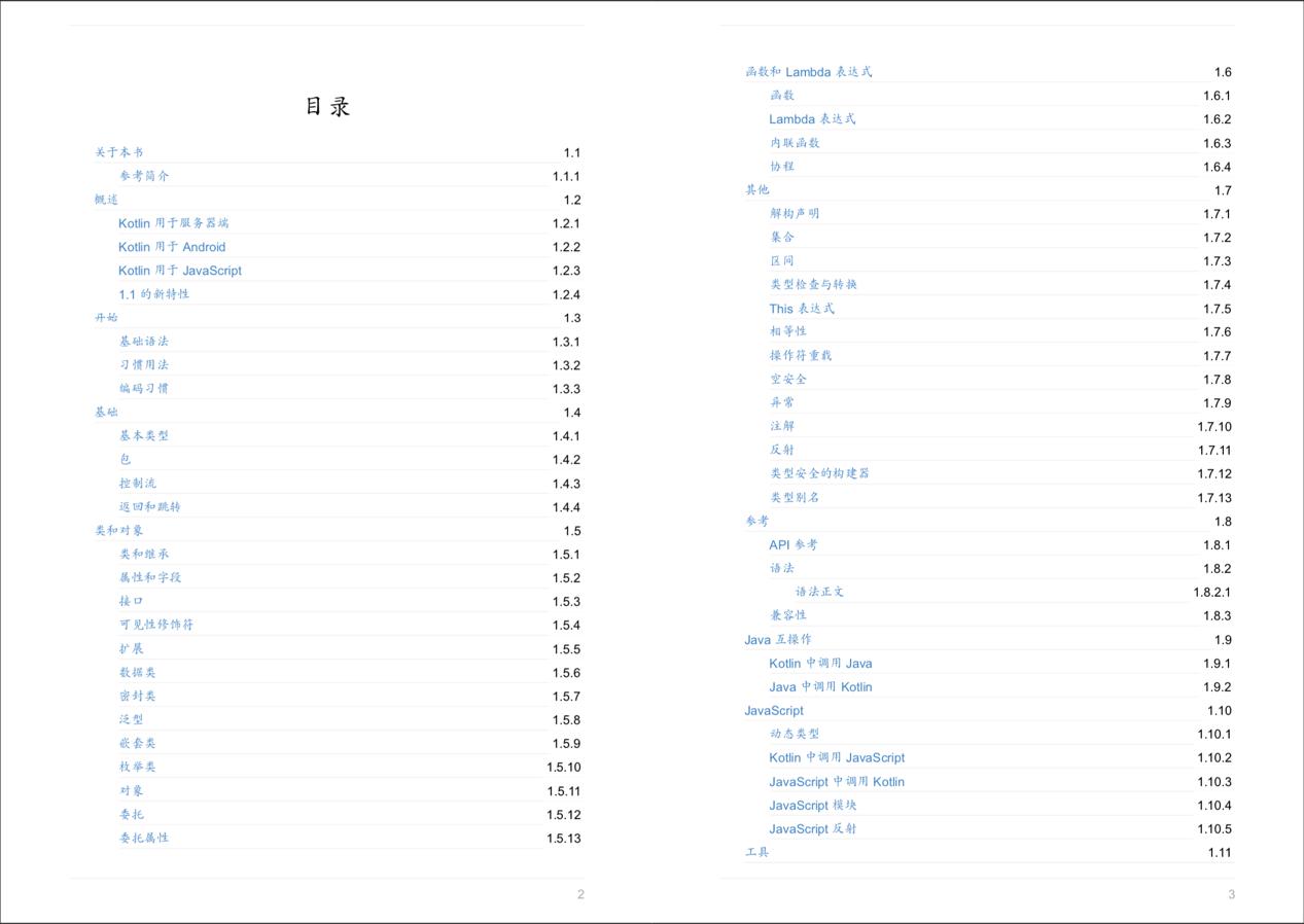 Kotlinęn