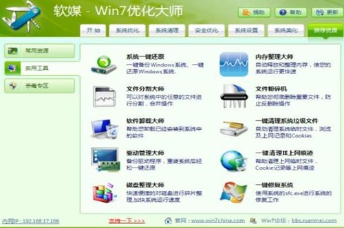 windows7(yu)dbʹ