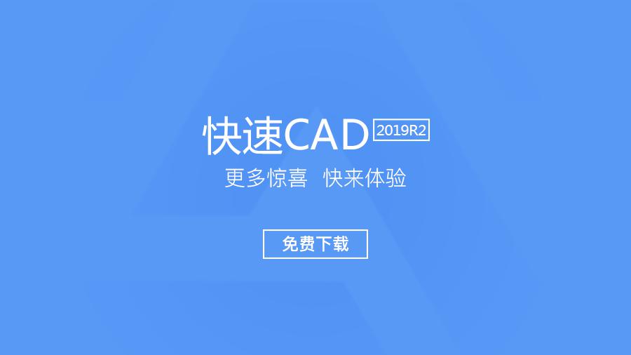 cad