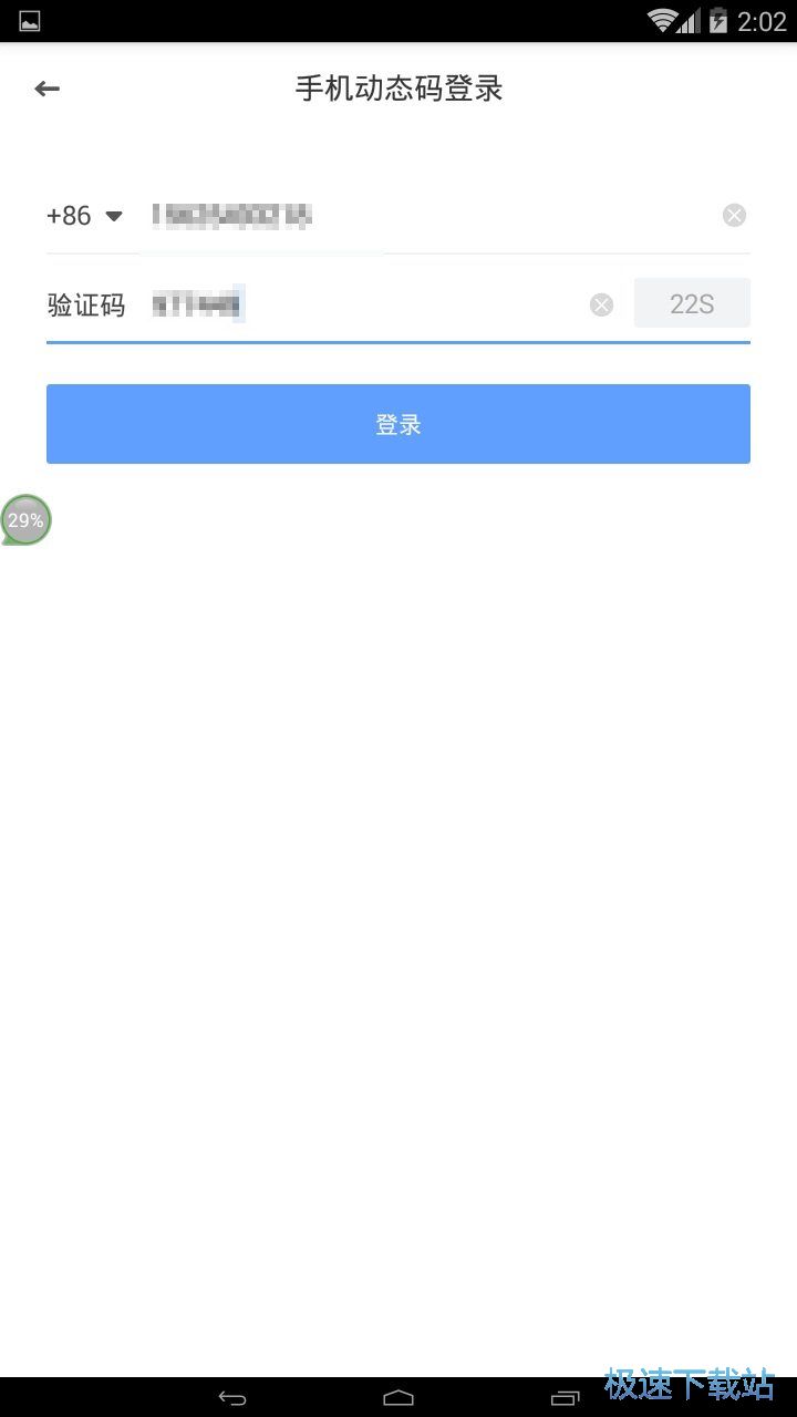 收藏網(wǎng)頁鏈接教程